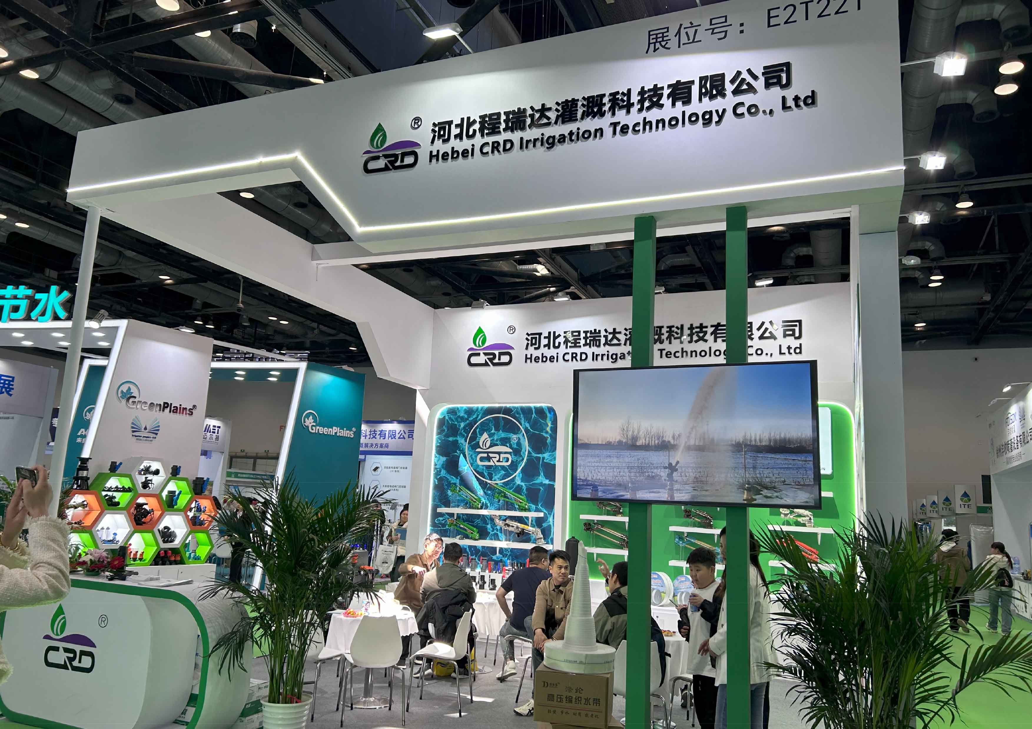 怒江河北程瑞达灌溉科技有限公司参加世界灌溉科技大会